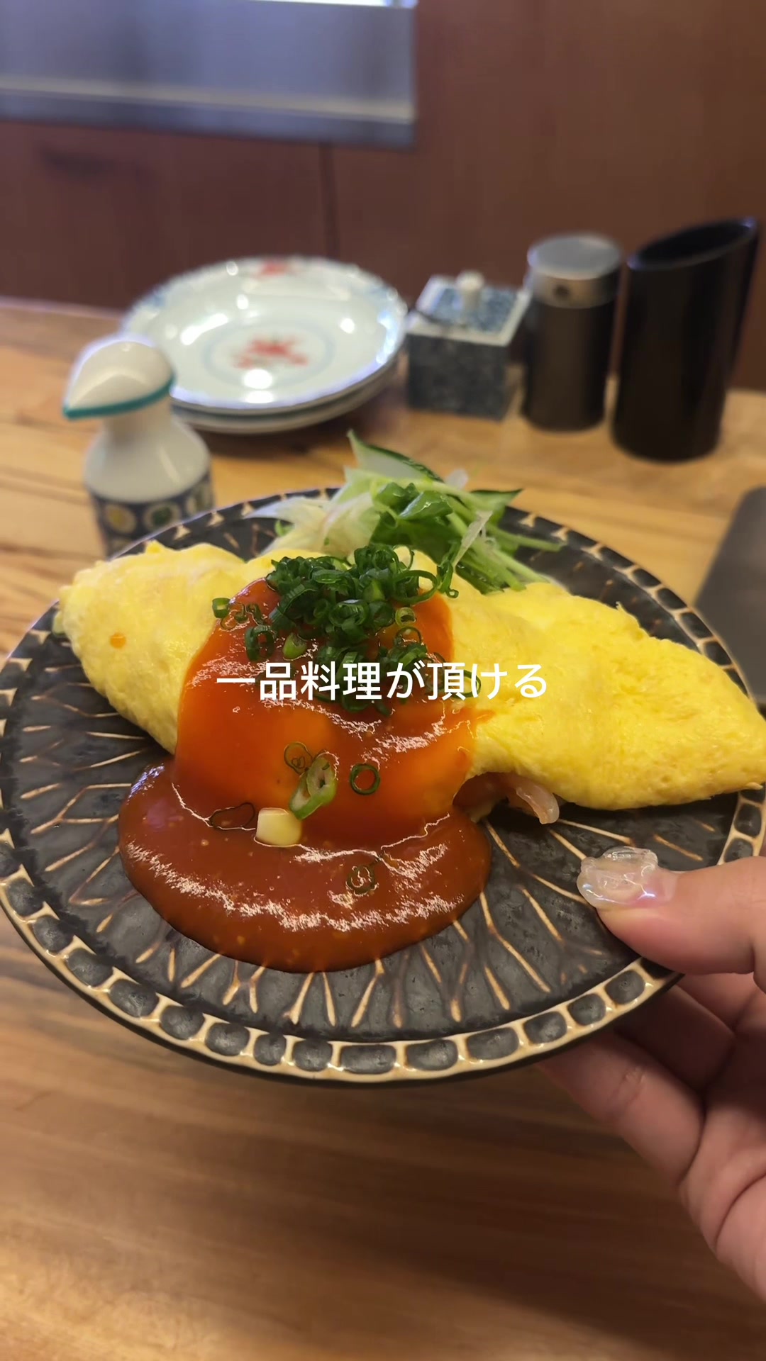 @とむ | 名古屋グルメ・カフェ