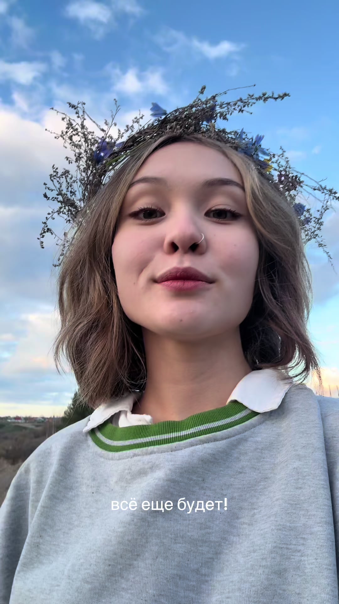 @мелания