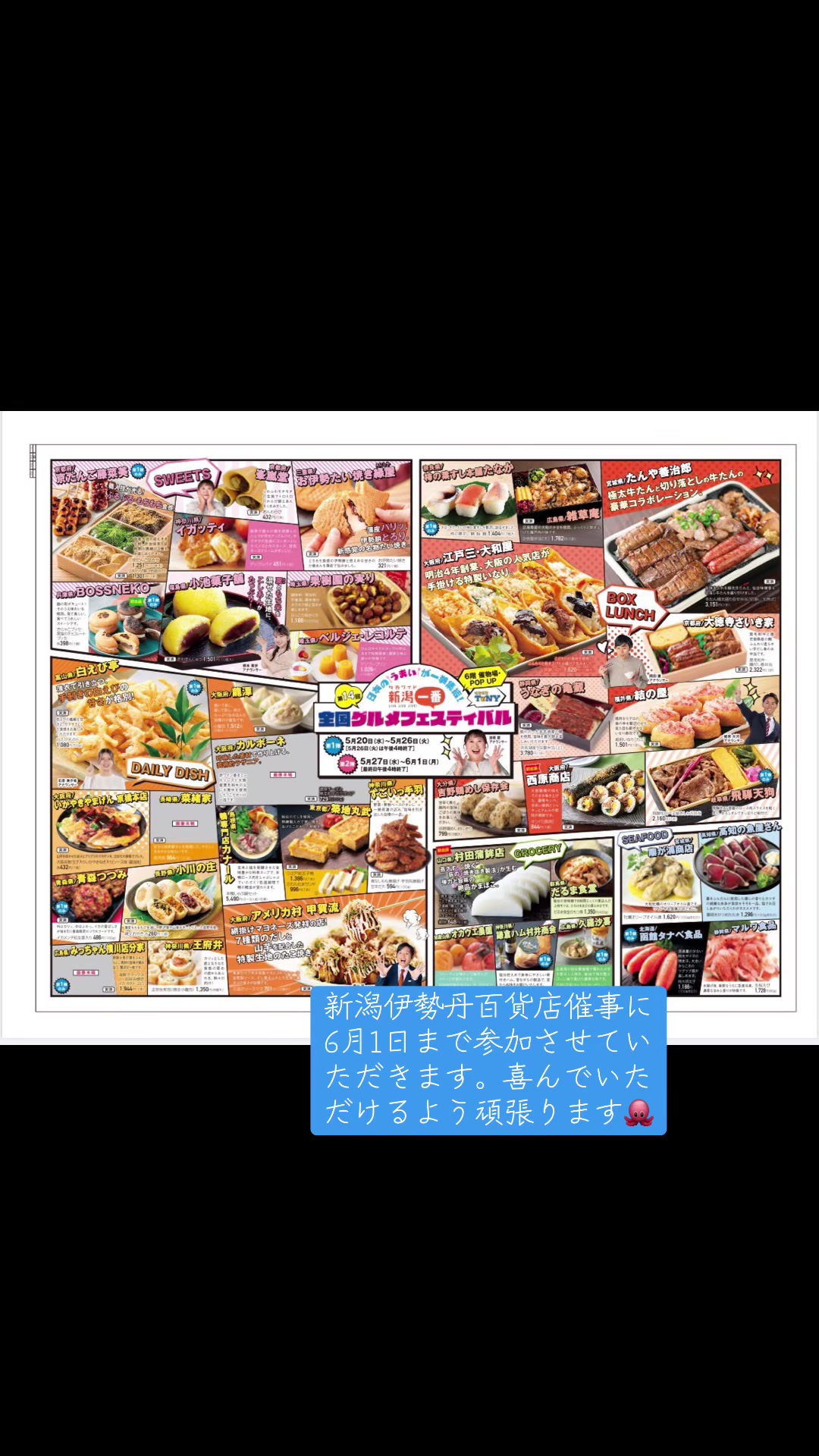 @【公式】甲賀流　たこ焼き