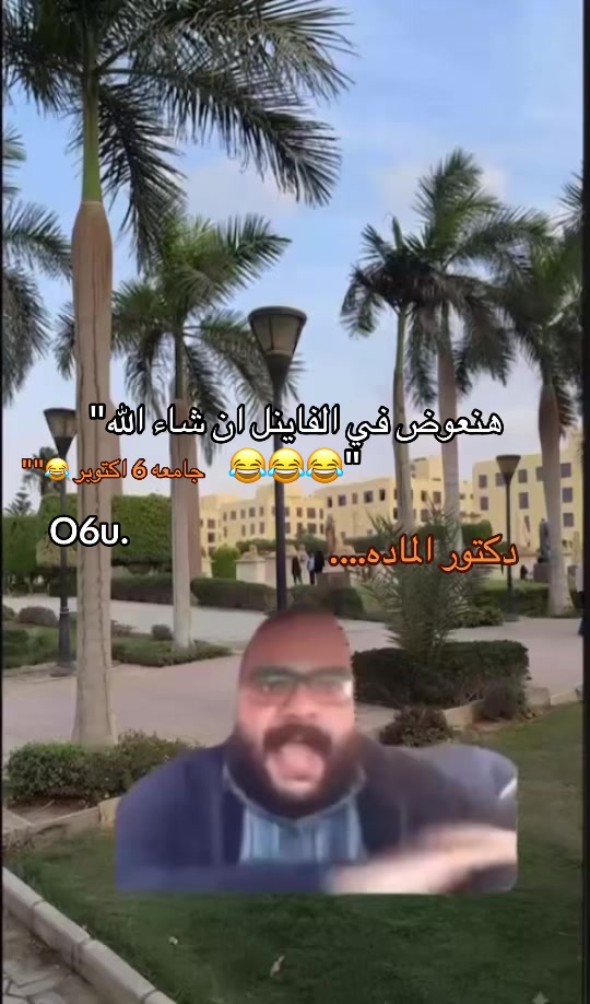 @O6u 😍