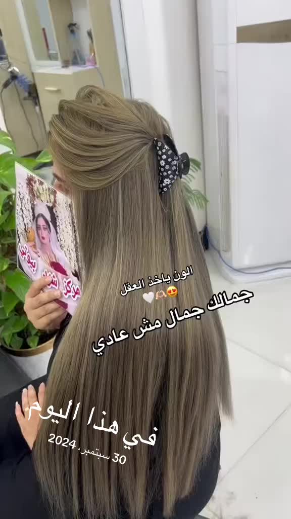 @مـركز شــهد بيوتي 💎