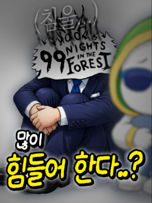 @위콩즈