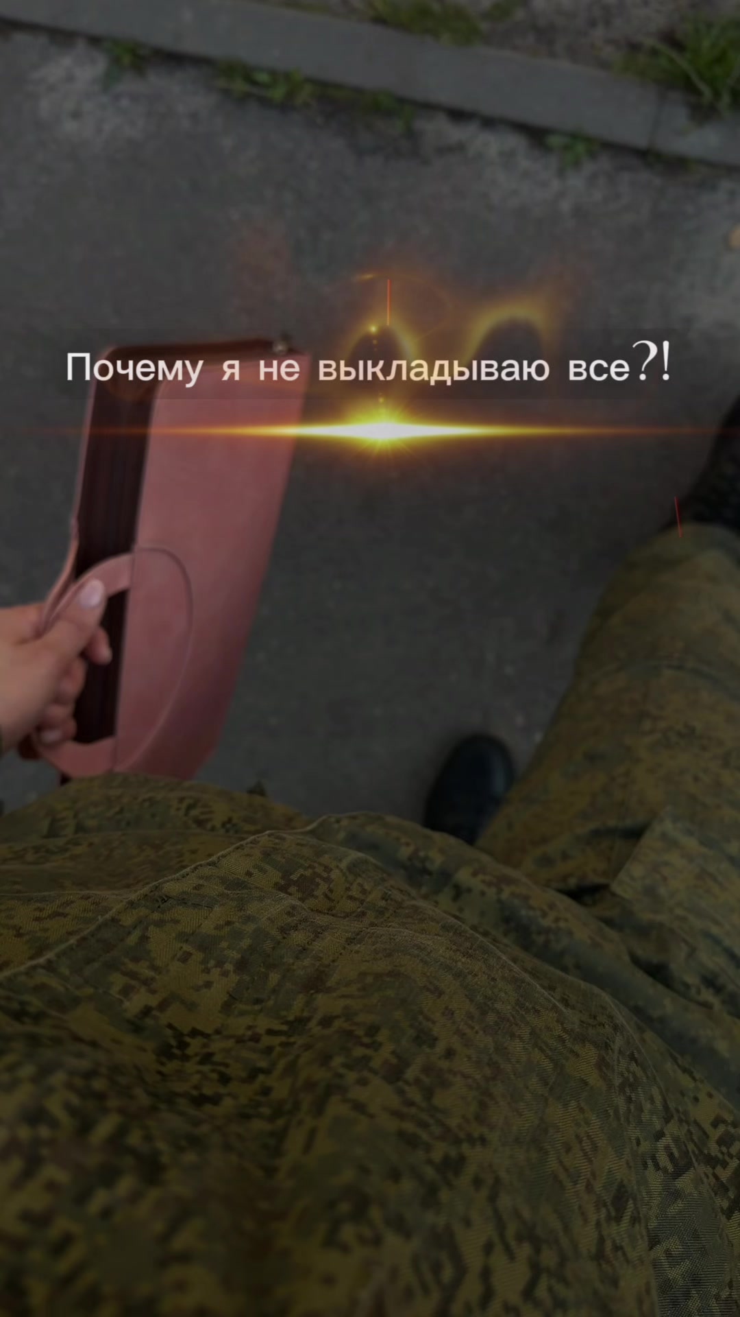 @Александра