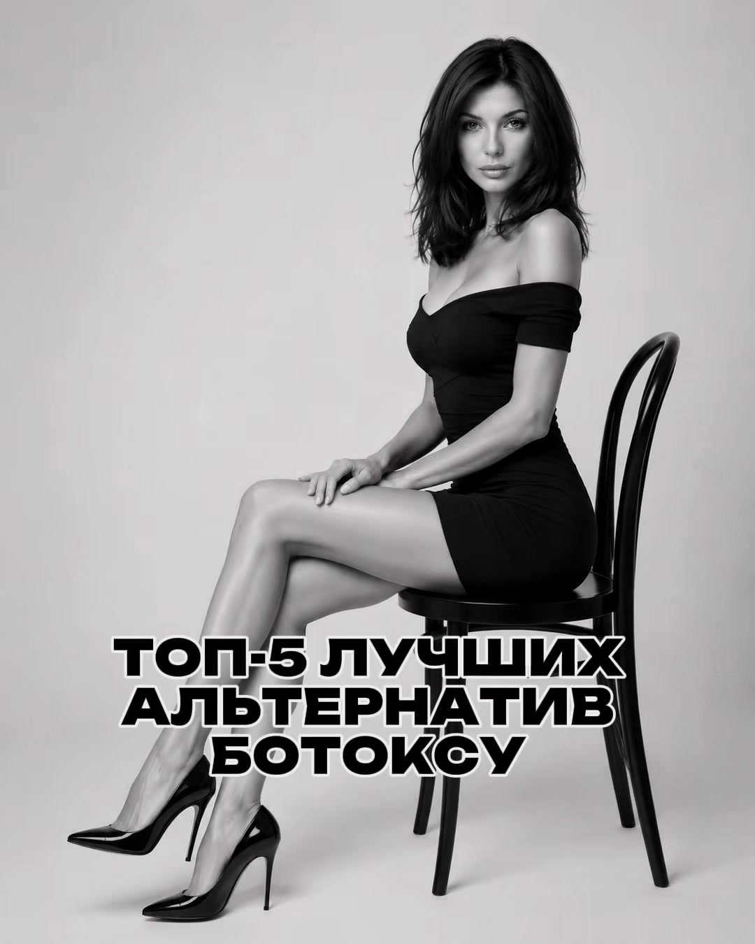 @Dr.Annastupina