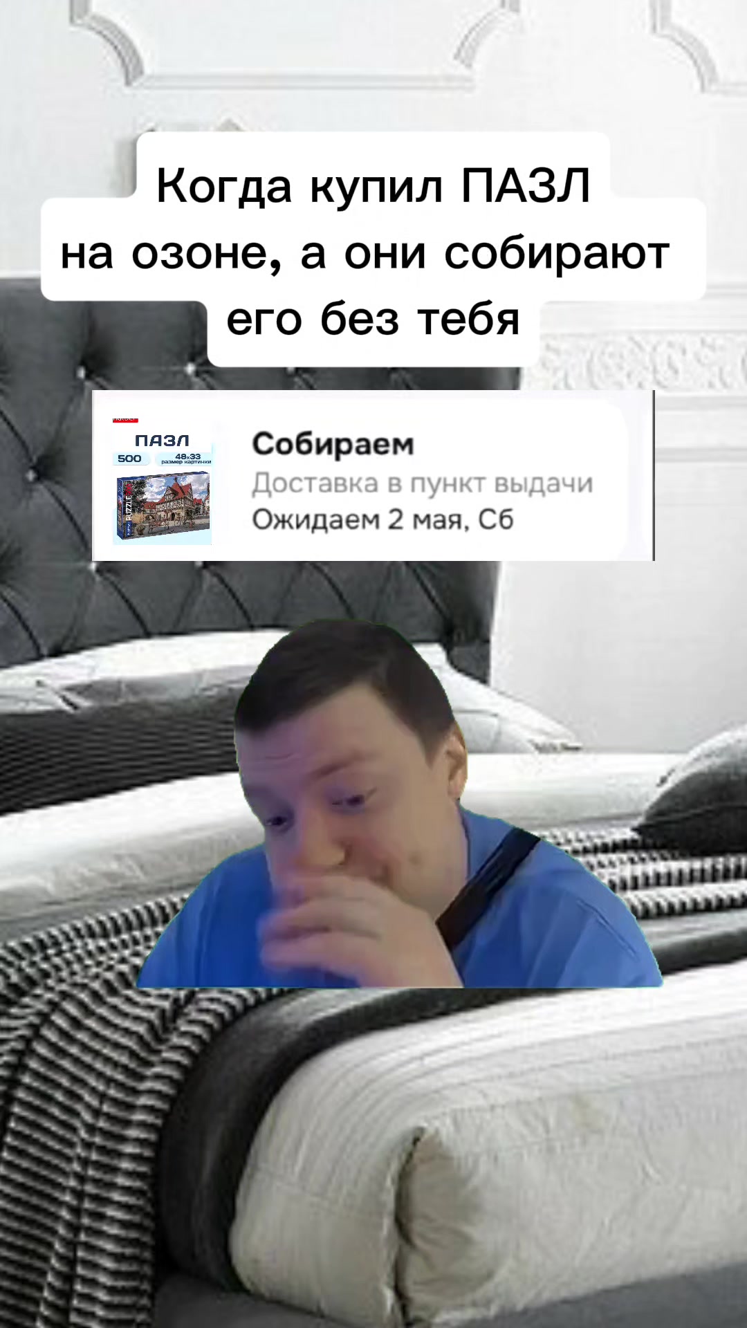 @IIeRcHiK