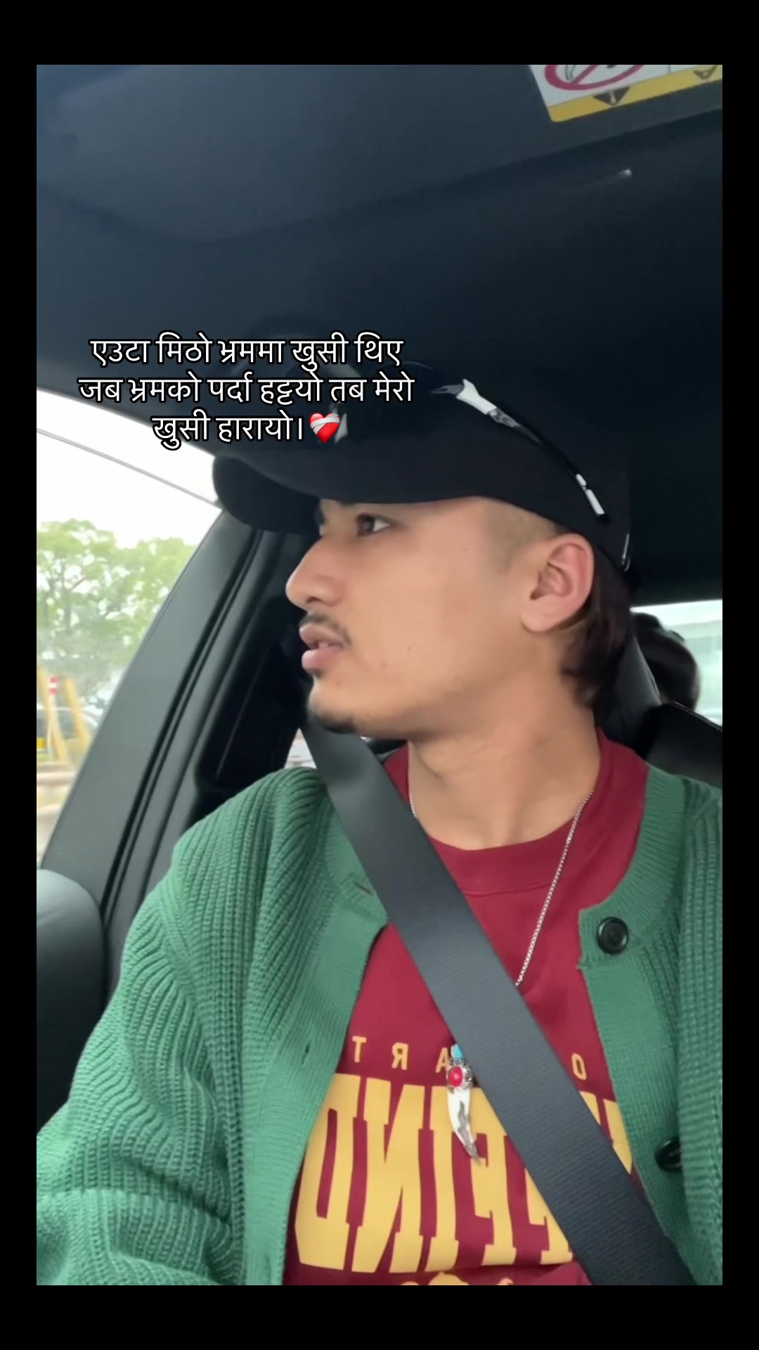 @Bishal Shirpali