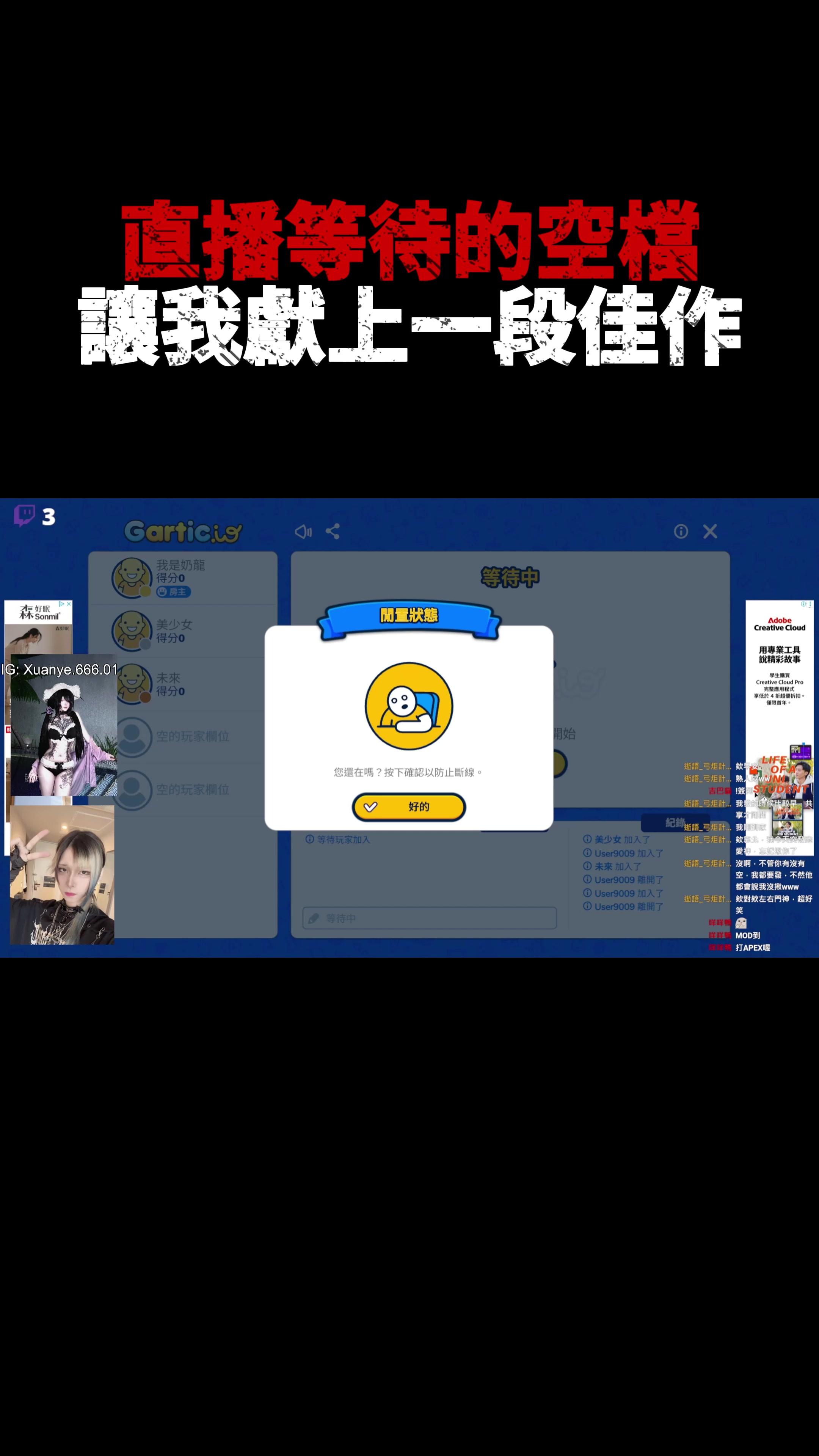 @howey_chou