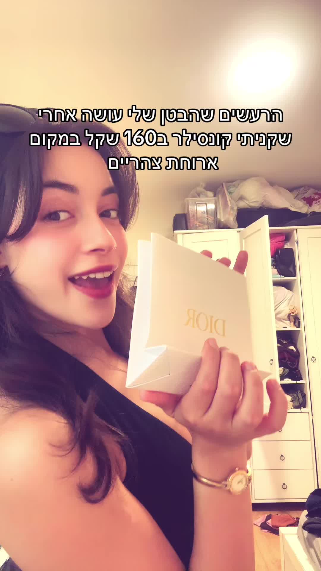 @עדי בר