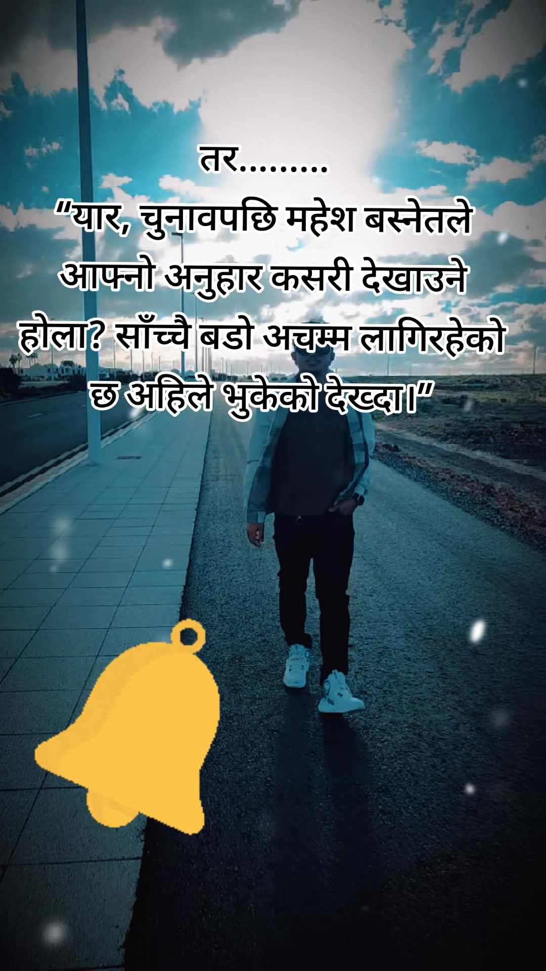 @Utsav Thapa