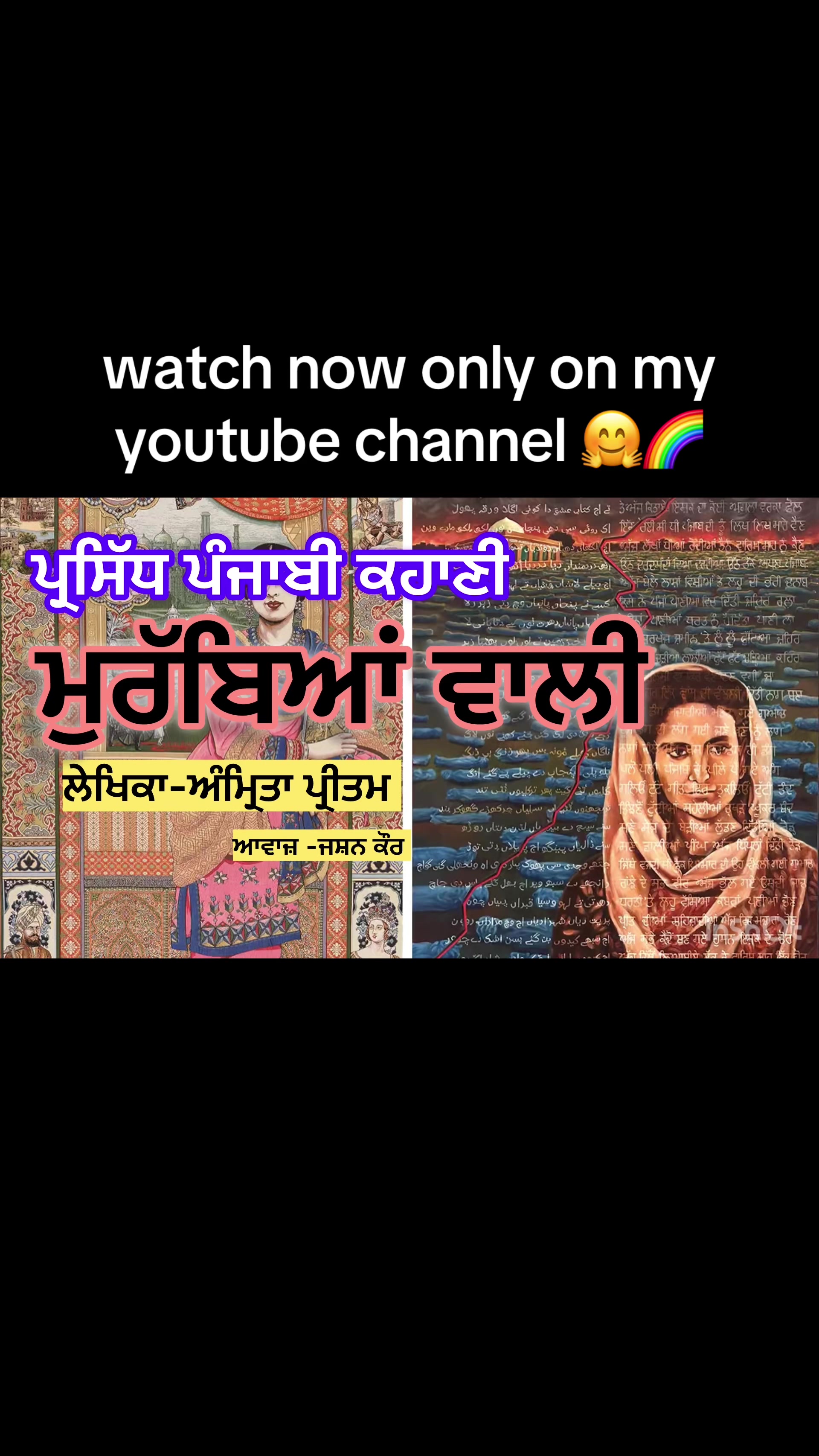 @Jashan Kaur