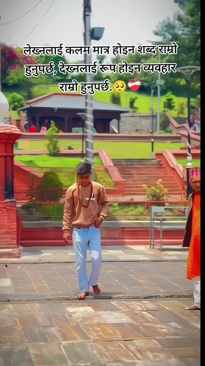@💫Patel_Sarkar🔥