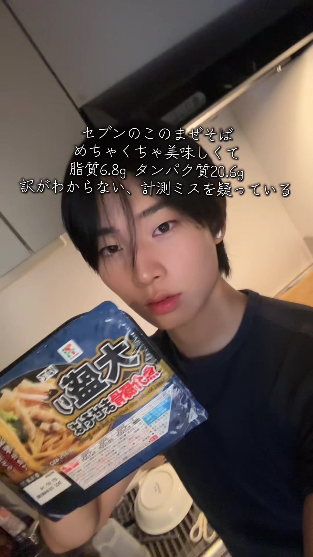 @ヌクレオチド(垢抜け)