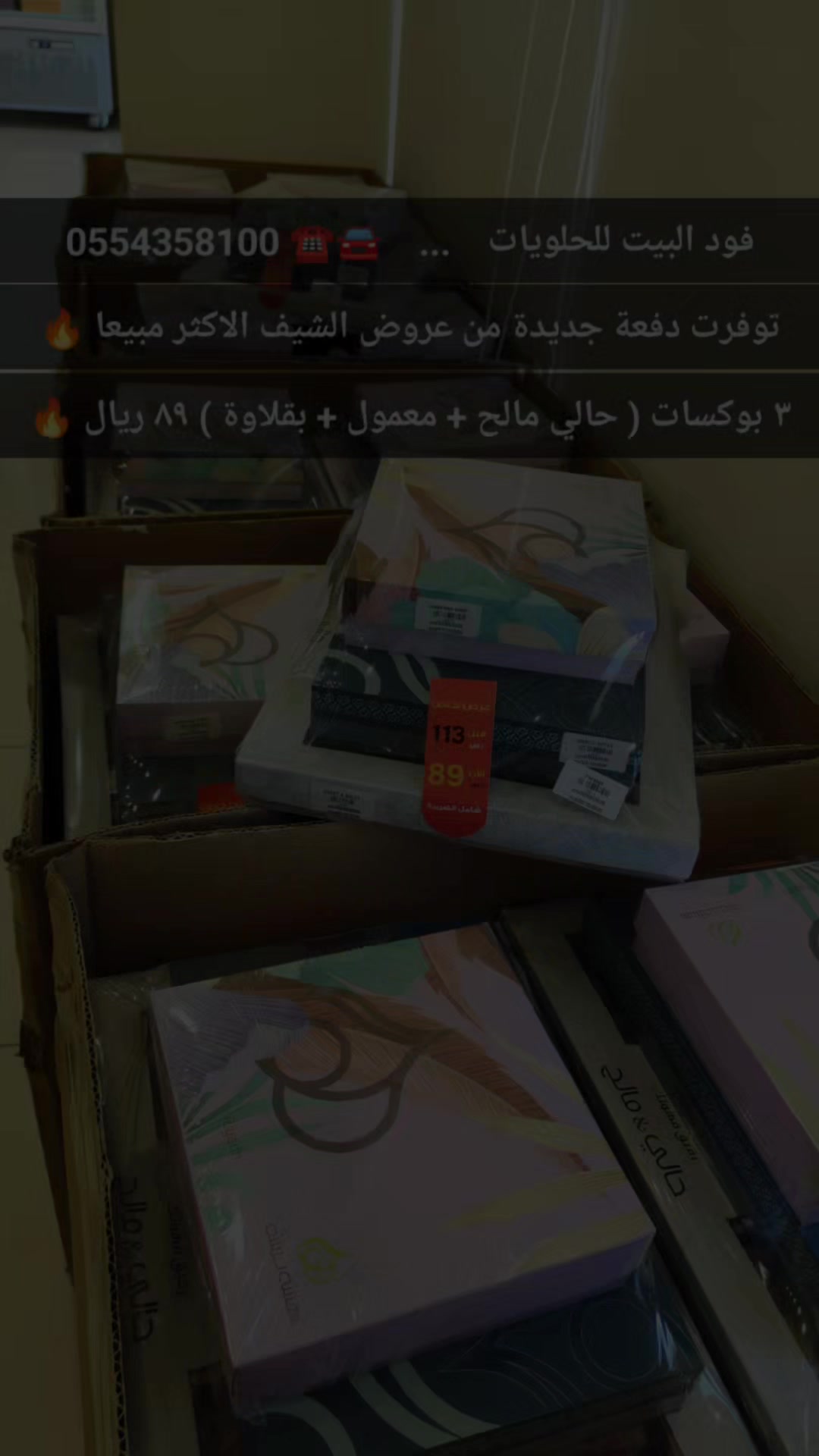 @فود البيت للحلويات 🏡🤍