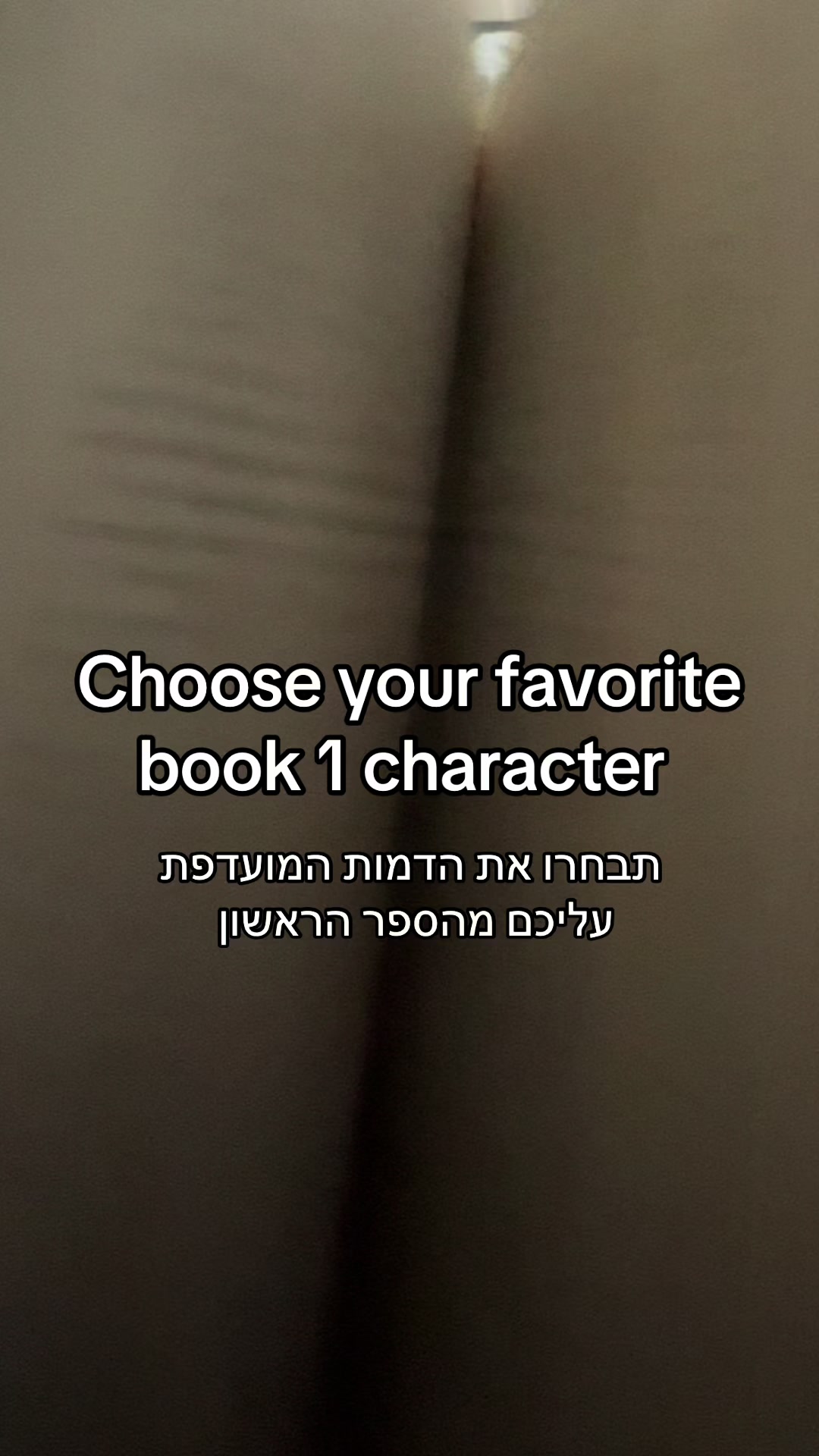 @YAHEL GAL