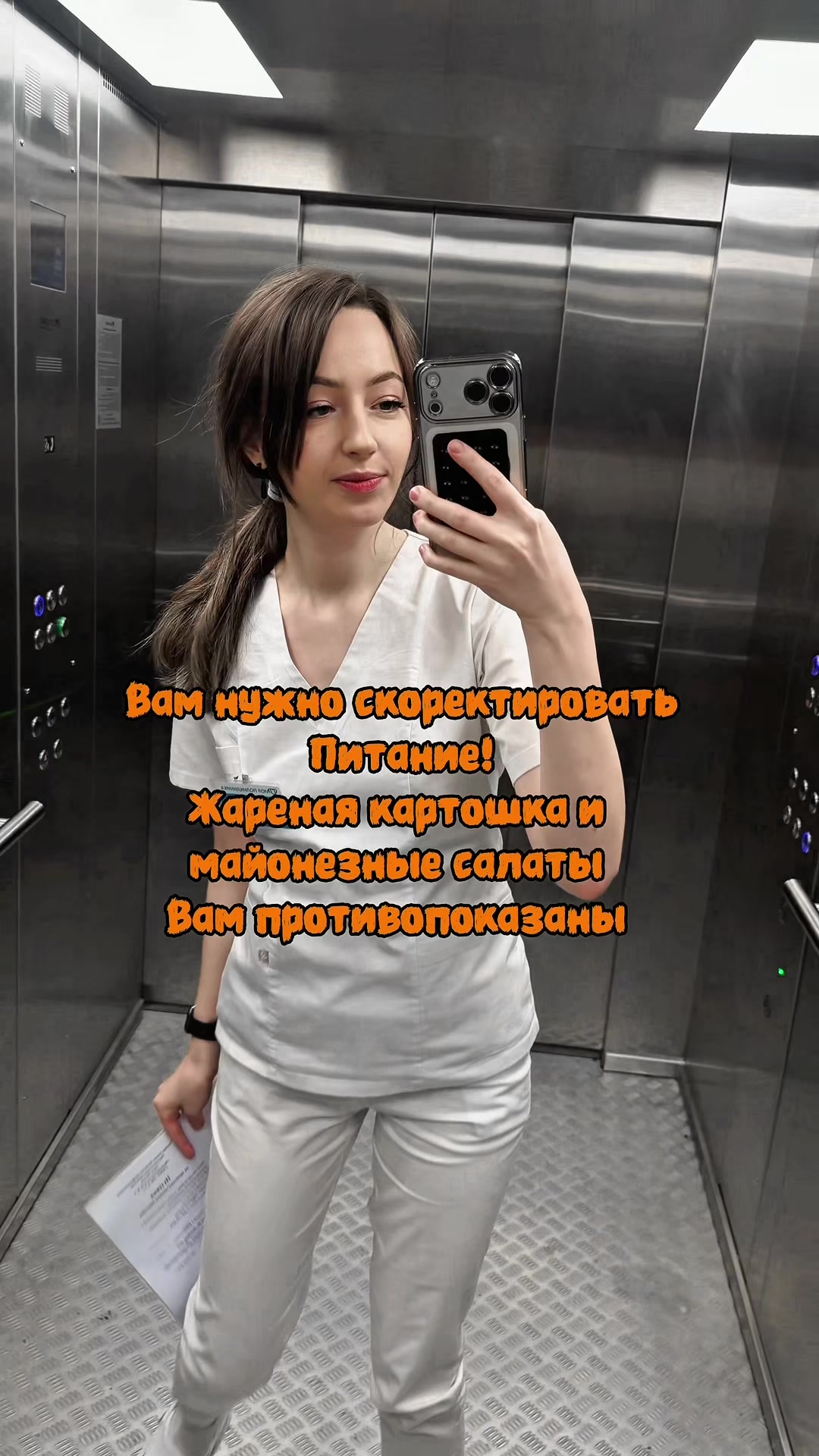 @TG: Synopsya