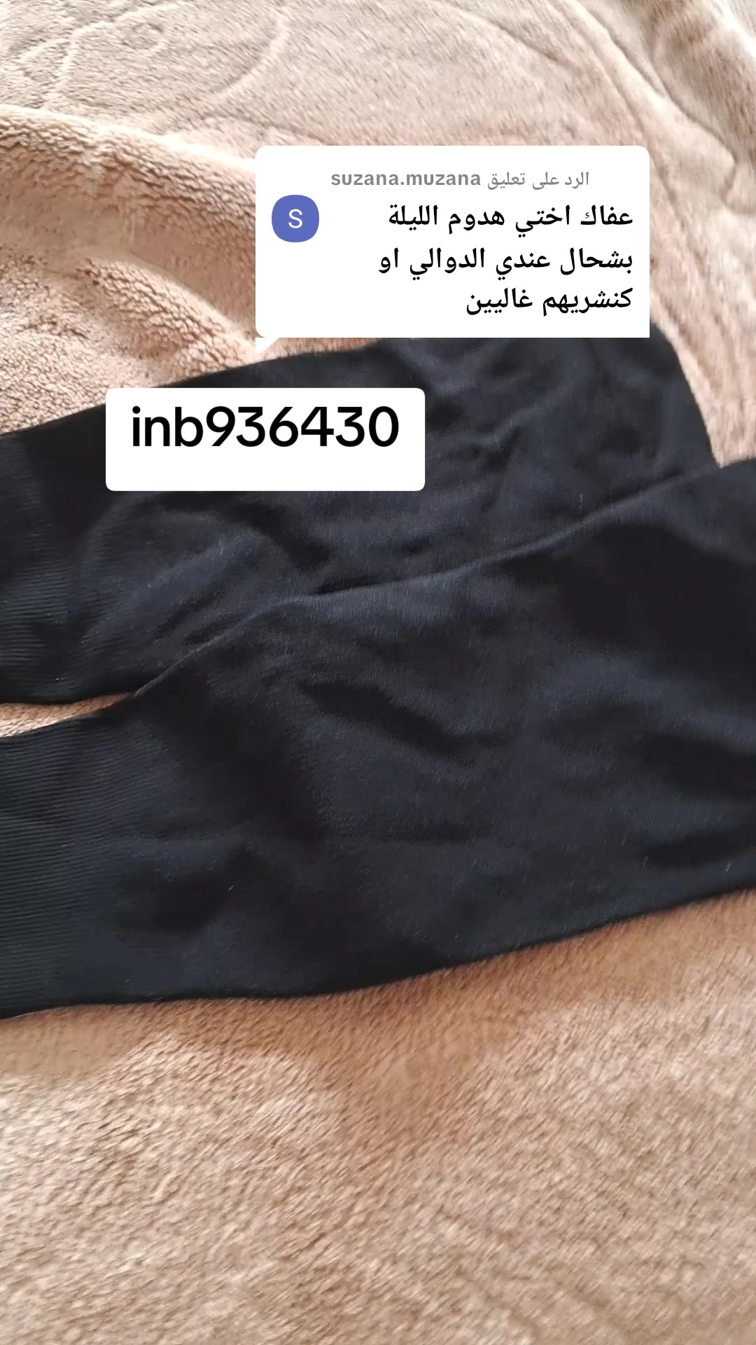 @Kulthum Errami