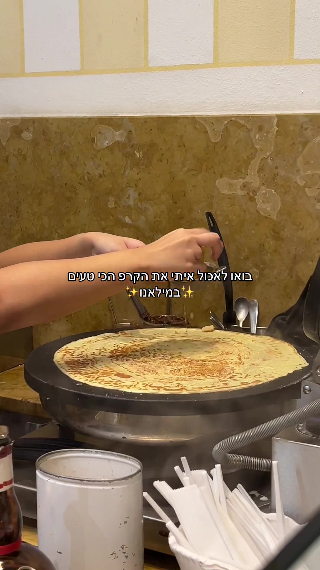 @Inbal Schoss