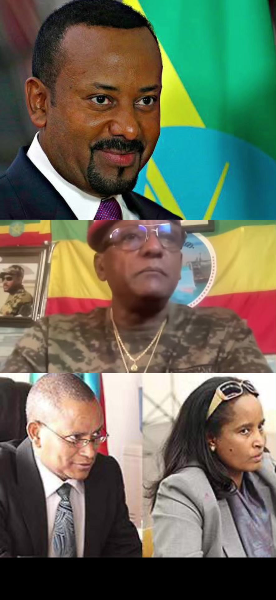 @ማዕበል መረጃ