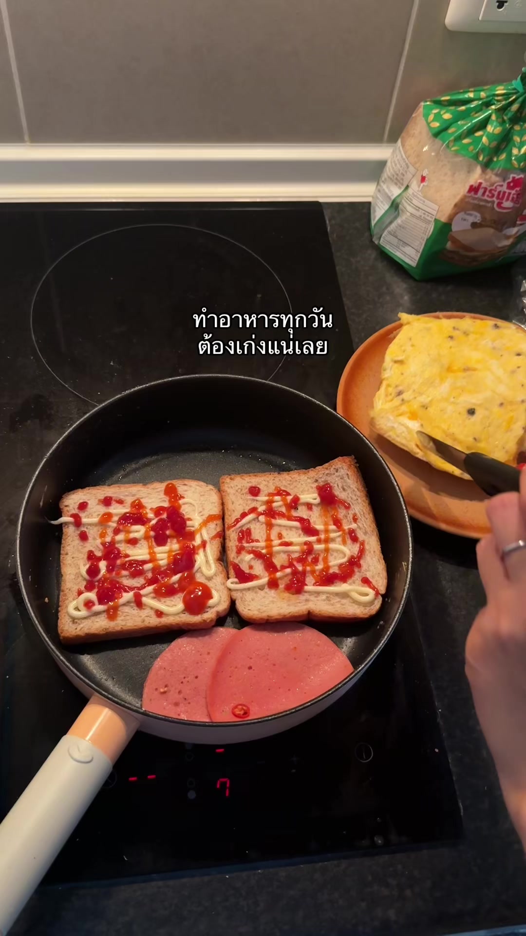 @ฟิวเจ้อแปลว่าอนาคต