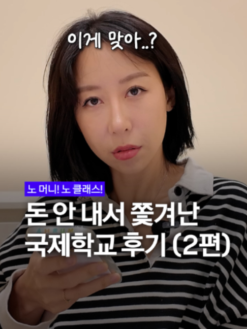 @요롱의사 황아름