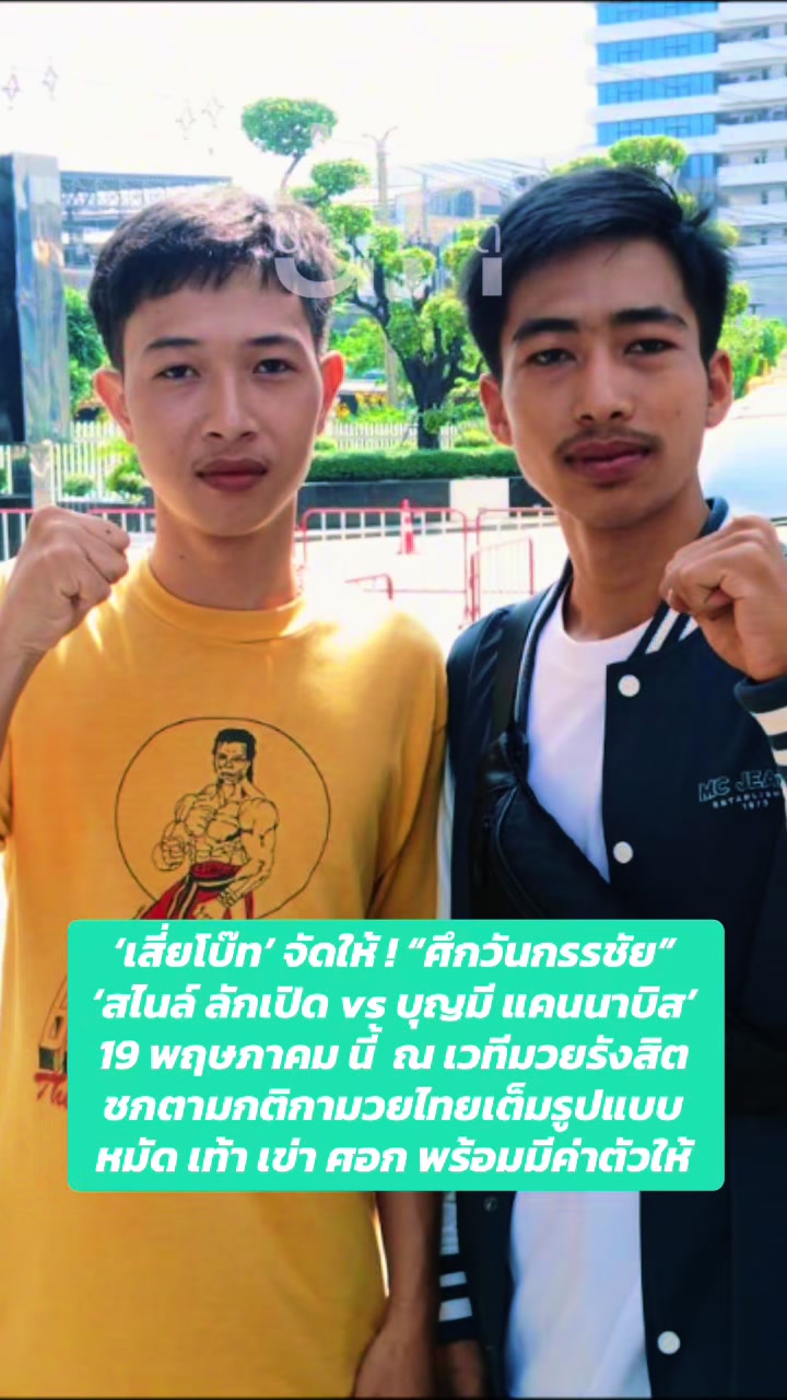 @นัท ปิยะชาติ OFFICIAL