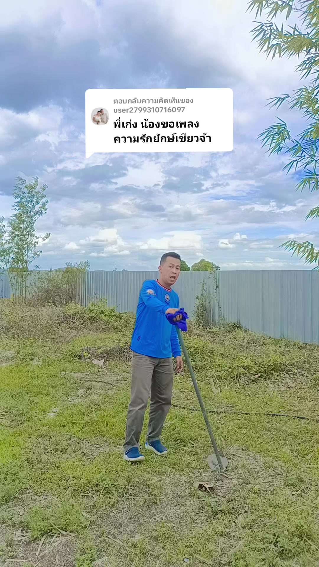 @"เก่ง ตั้งแต่เกิด"