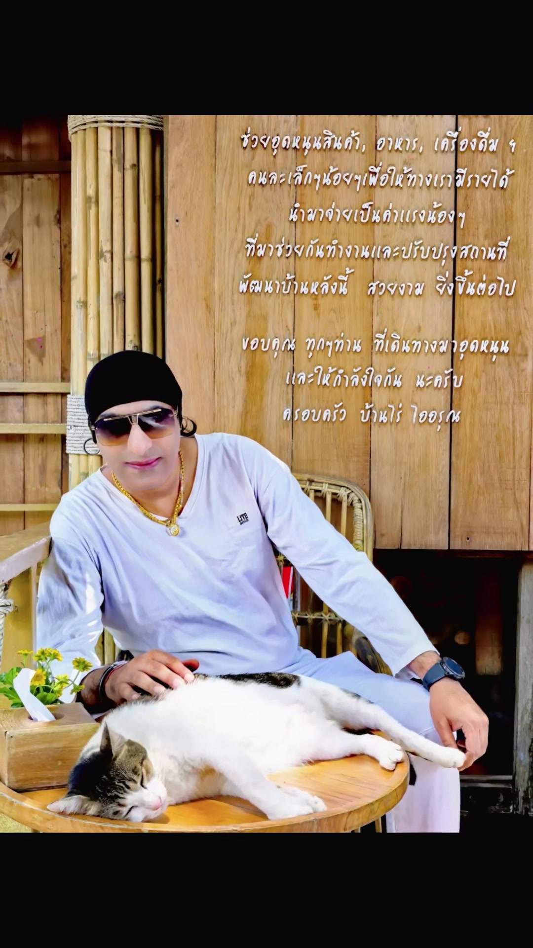 @CHAI 🇹🇭🎧 DJCHAI BKK