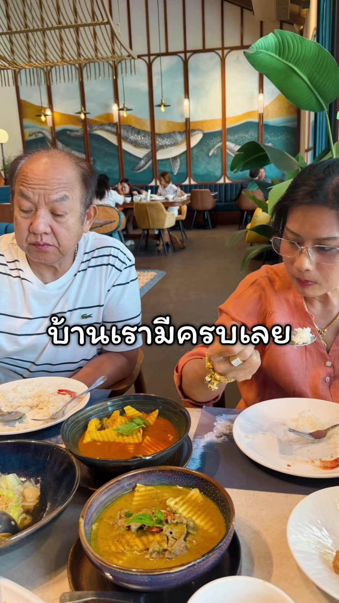 @ดีเจอาเปียว (1.7m)