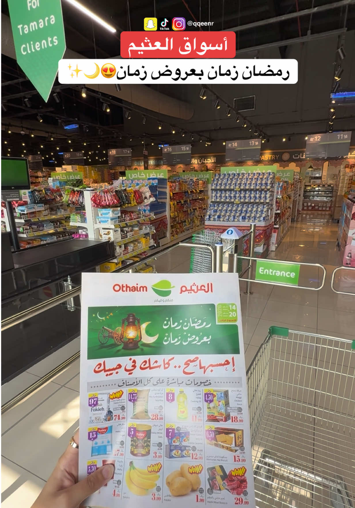 @بلوقر وردة (مكة، جدة، الرياض)