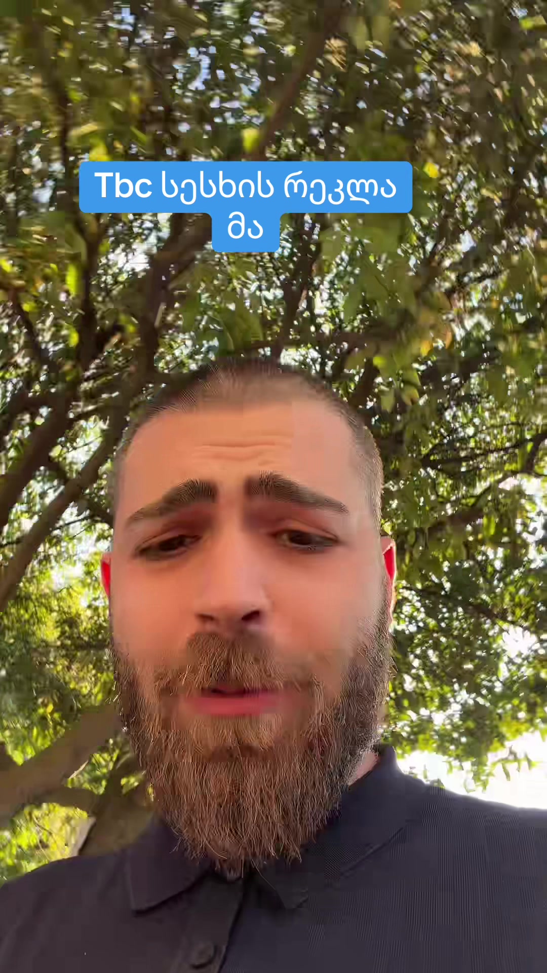 @DEUS • ᲓᲔᲣᲡ