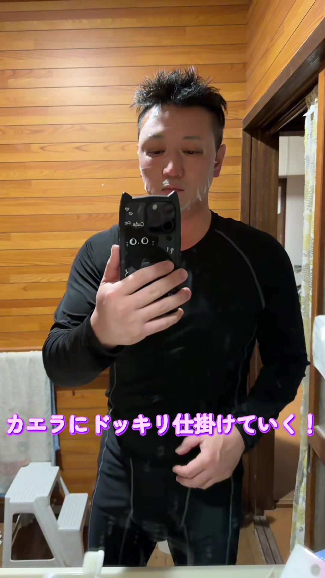 @バツ２オヤジのDiary