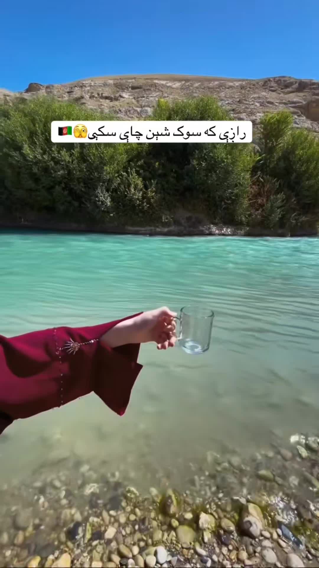 @BAMFAFGتاریخ تصويري 🖤❤️💚