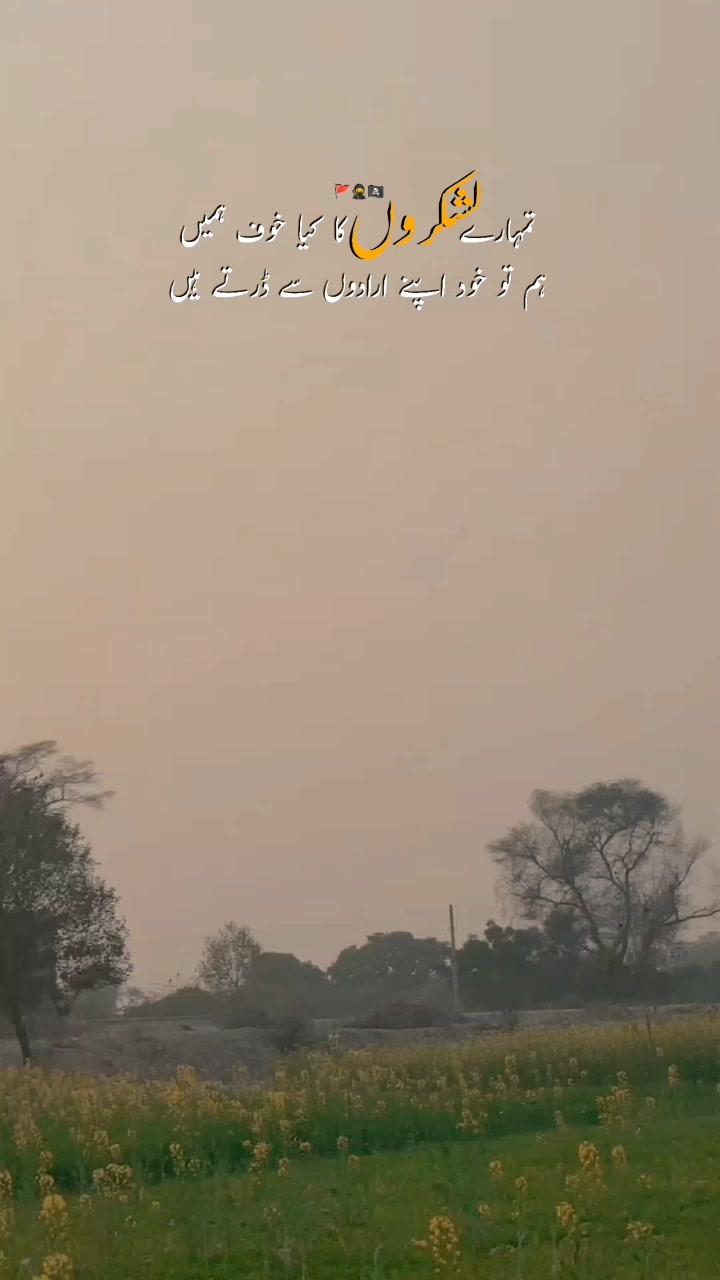 @بھٹی جوآنے آلہ