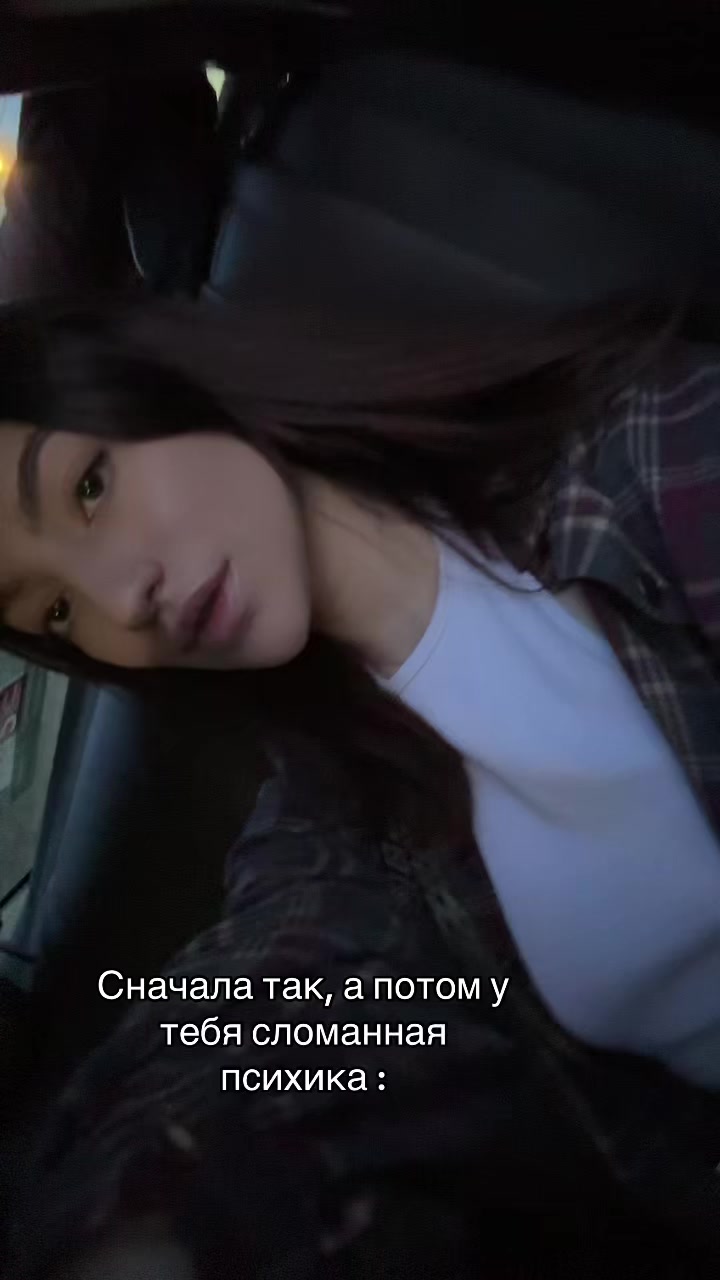 @Настюшка Измайлова