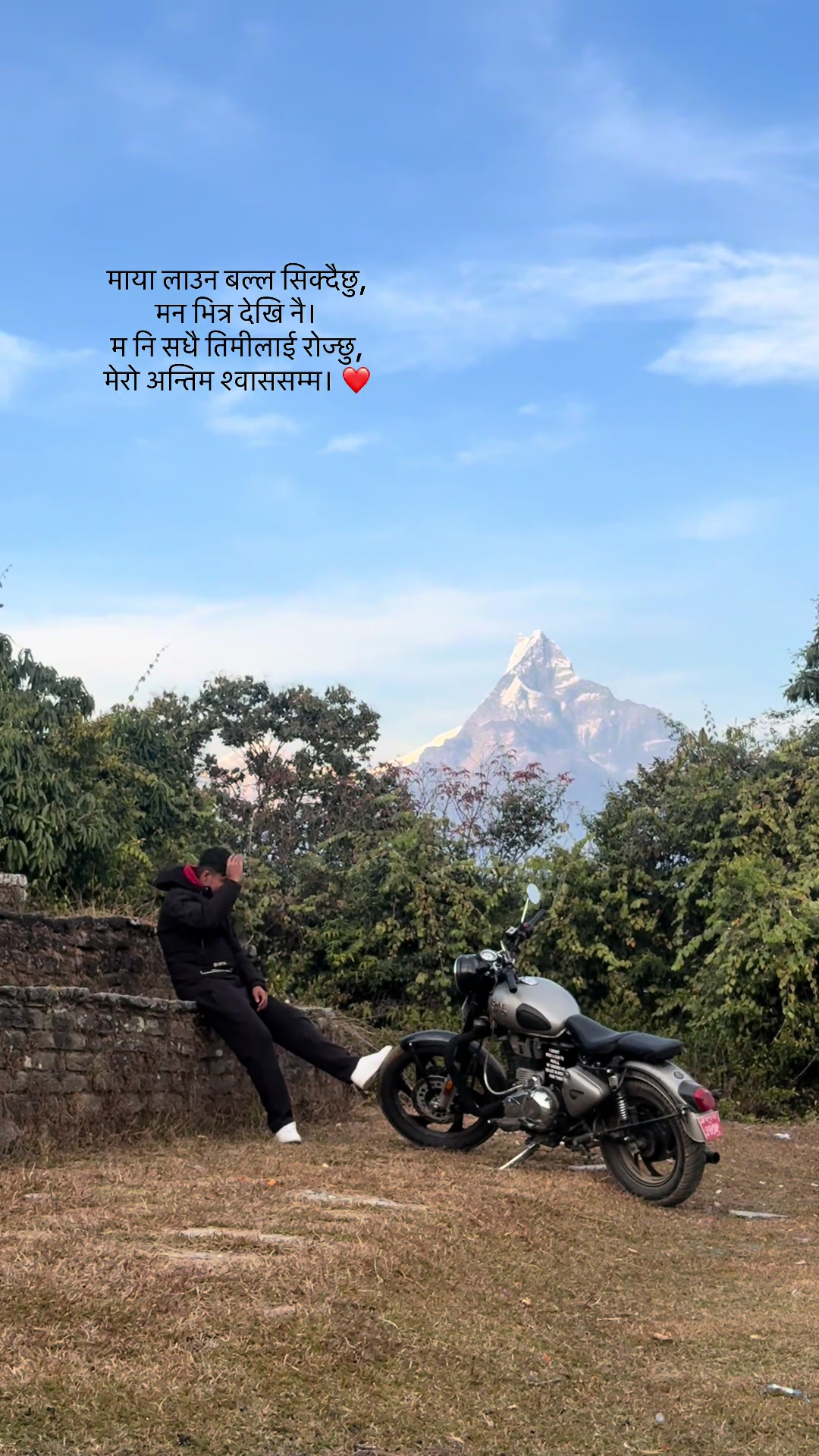 @सम्राट छेत्री