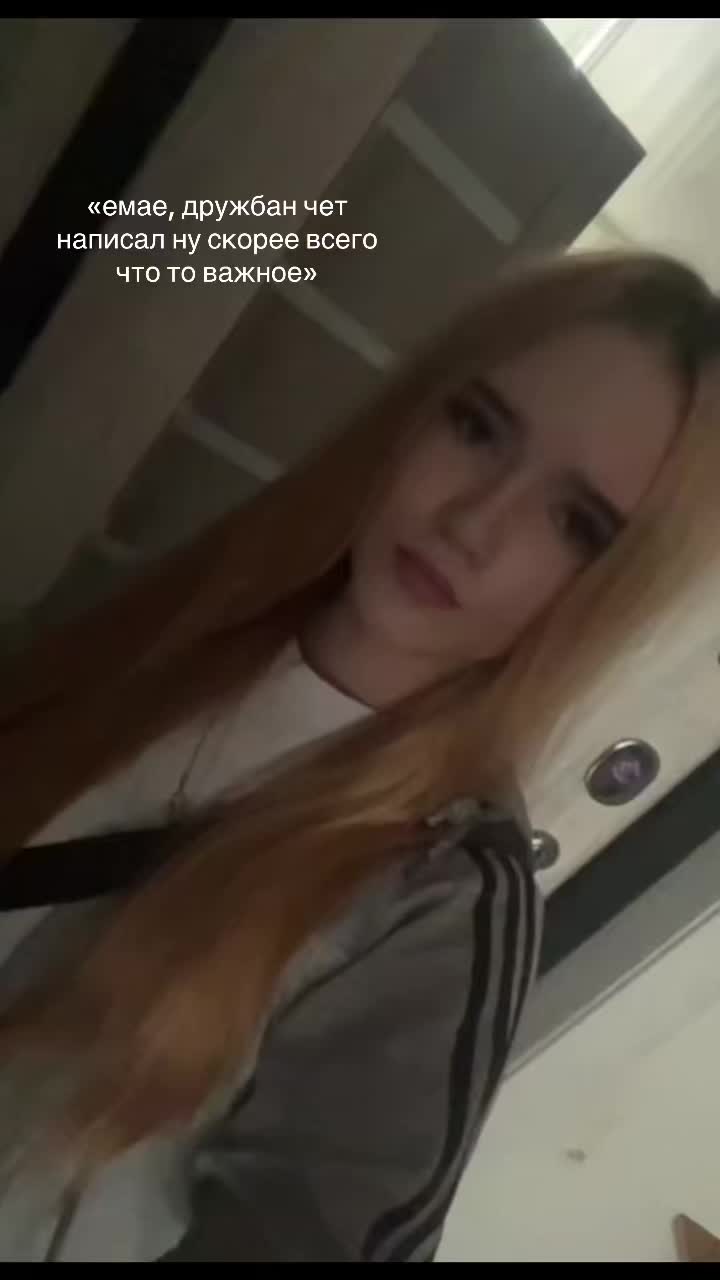 @муркина швепс