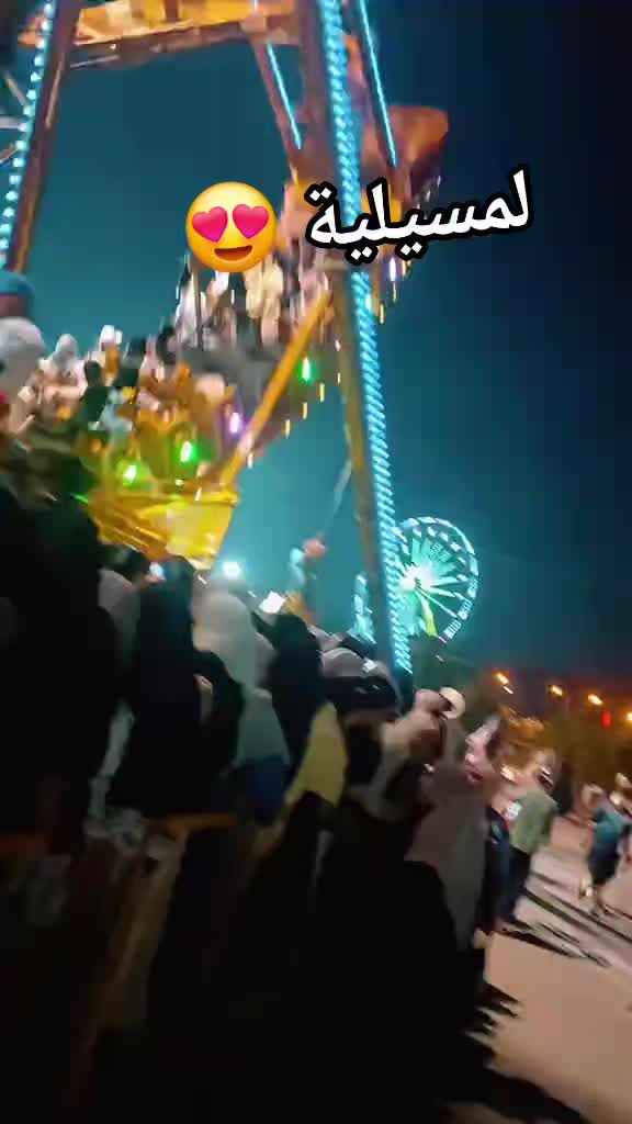 @لمسيلية 🇪🇸ريتاج 🇩🇿💃🏻