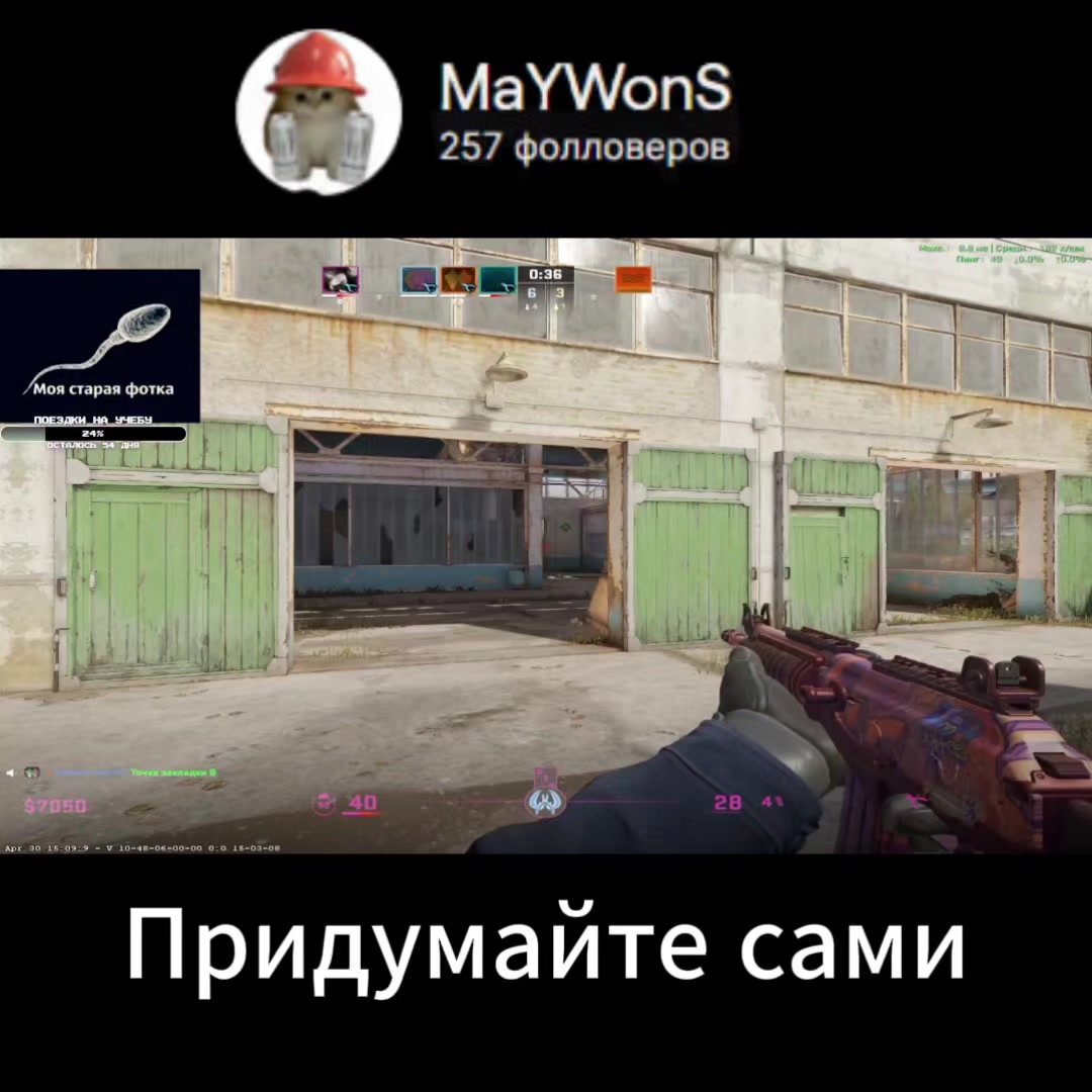 @Maywee