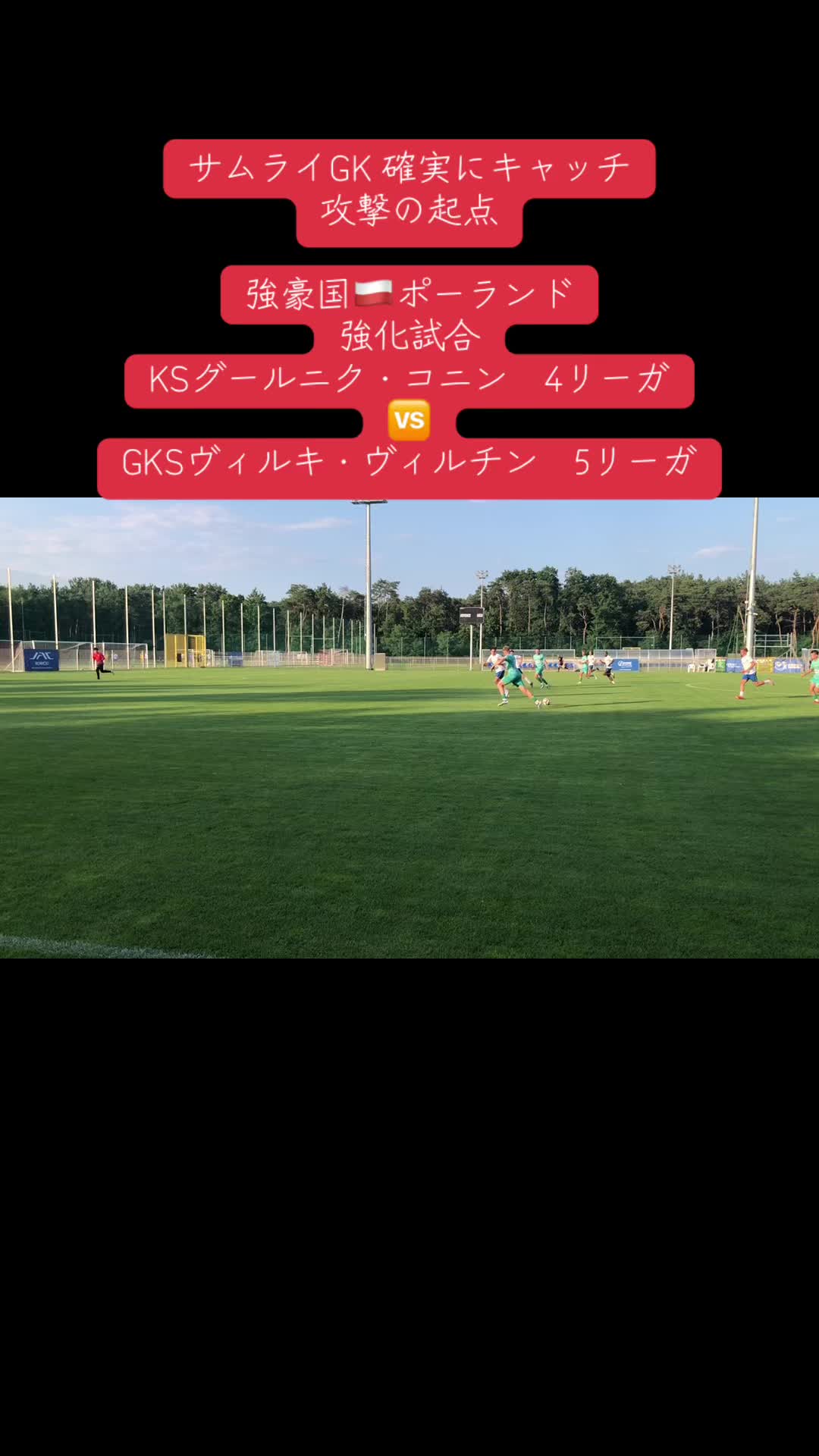 @WPSC 世界プロサッカー挑戦プロジェクト