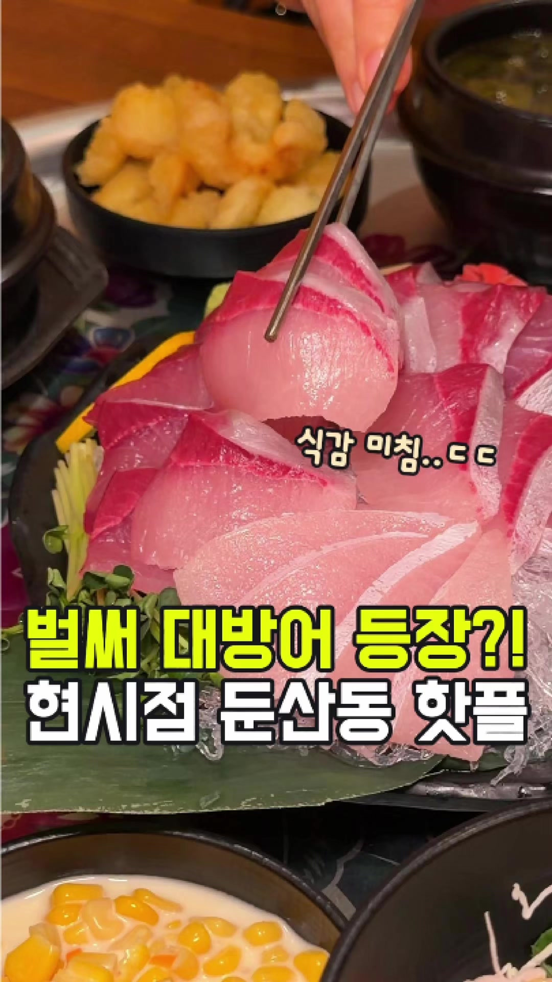 @대전토박이