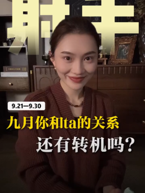 @rc塔羅（瑞秋塔屋）
