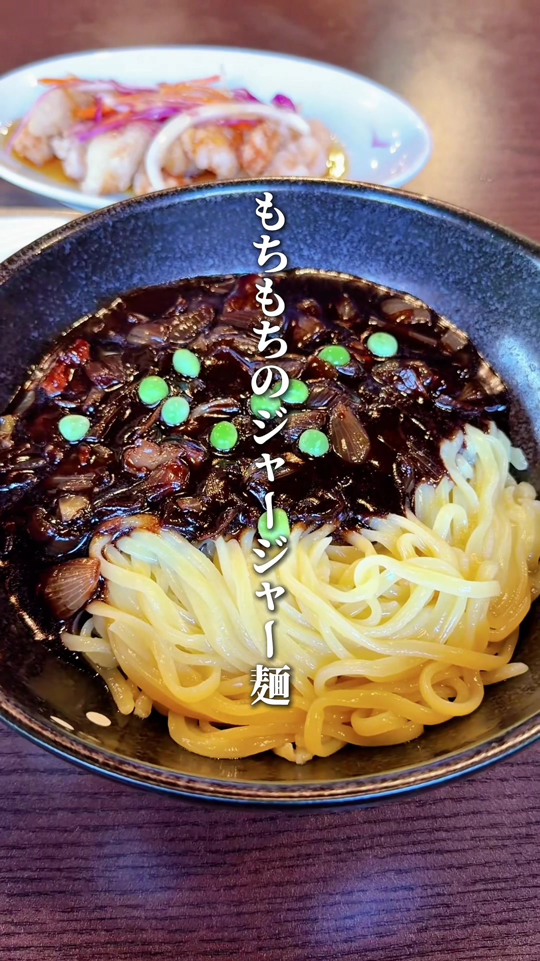 @ハル|東京グルメ・新大久保