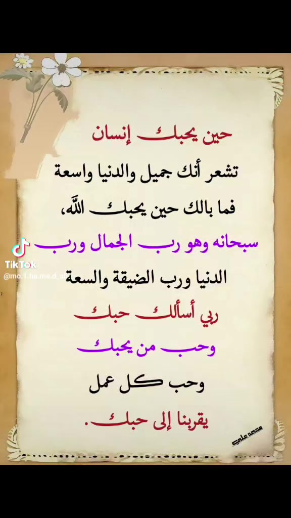 @عٌأّأّأّأشٍقِ أّلَعٌيِّوِوِوِن