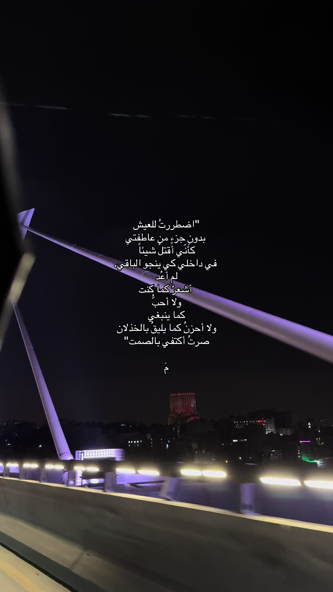 @مَ