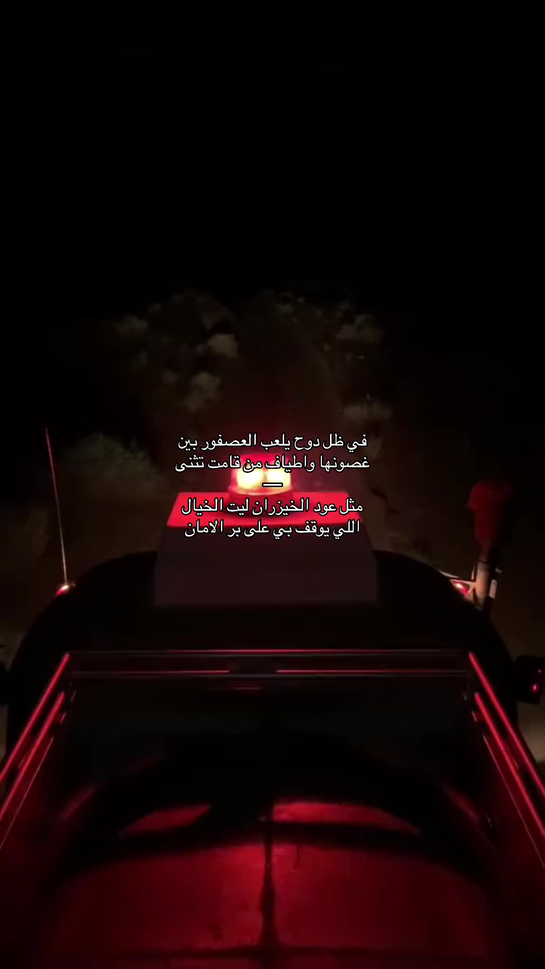 @✨[خ المطيرري]✨