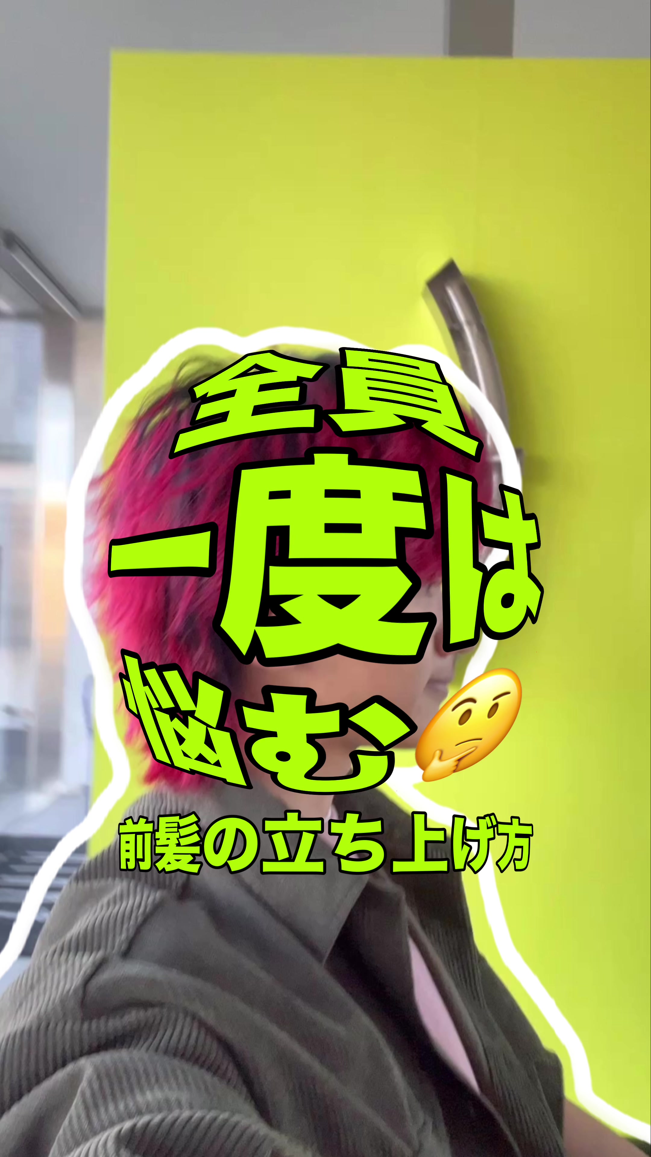 @メンズ特化美容師│山田 隆聖