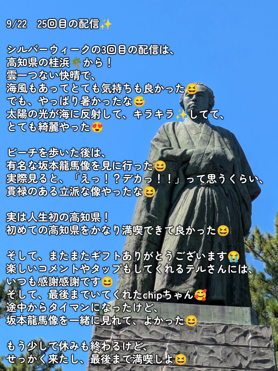 @まりな♂