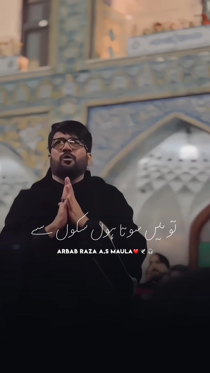 @pasban_e_ahlebait