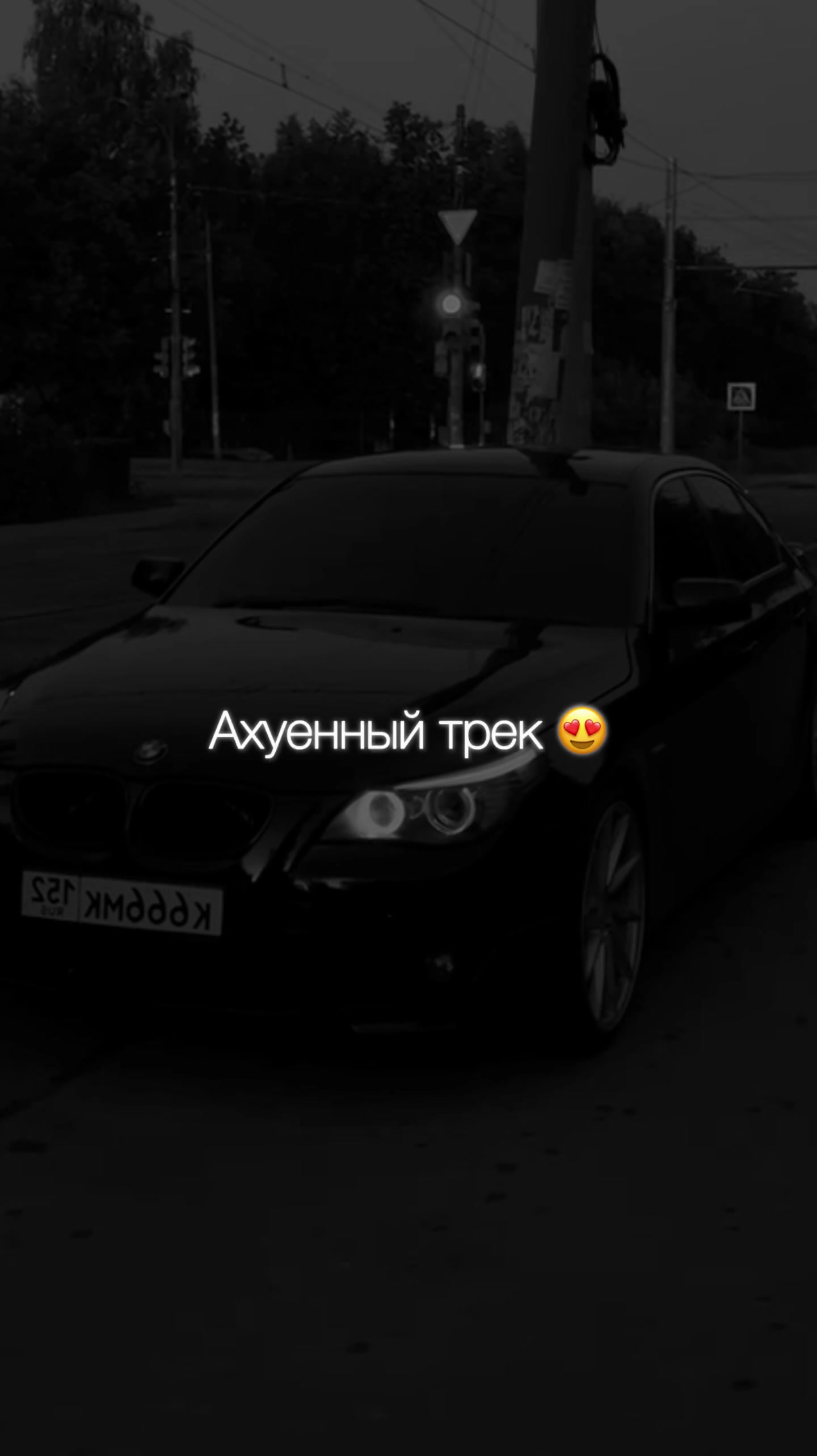 @НЕУЛОВИМЫЙ