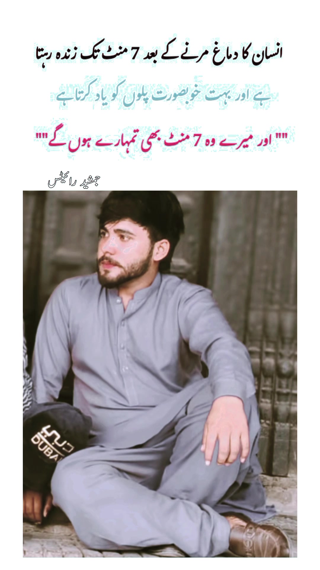 @Sahil king
